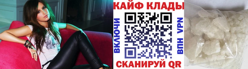Наркотические вещества Жуковский Амфетамин  Кокаин  Меф  ГАШИШ 