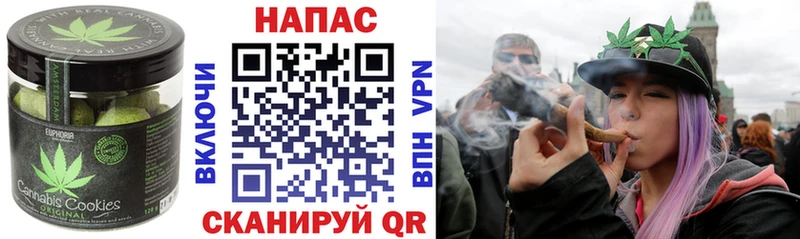 mega вход Жуковский Еда ТГК конопля