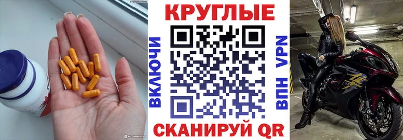 даркнет сайт  Жуковский  Экстази TESLA 