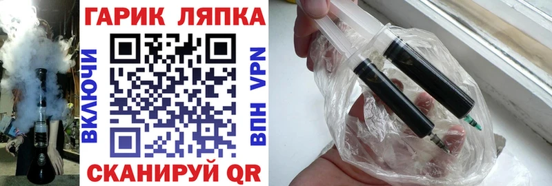 ГАШИШ VHQ  наркошоп  Жуковский 