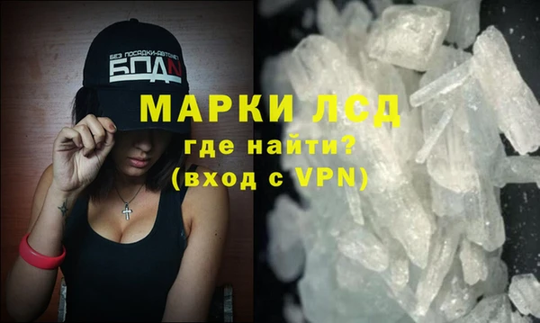 марки lsd Инта