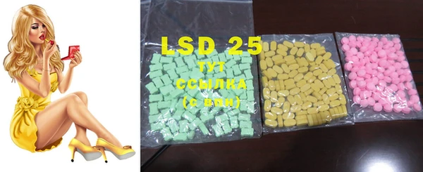 марки lsd Инта