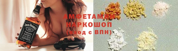 каннабис Заволжье