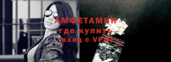 альфа пвп Инсар
