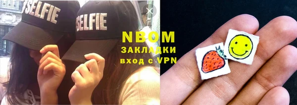 каннабис Заволжье
