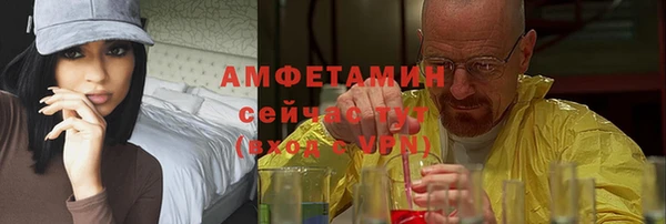 альфа пвп Инсар