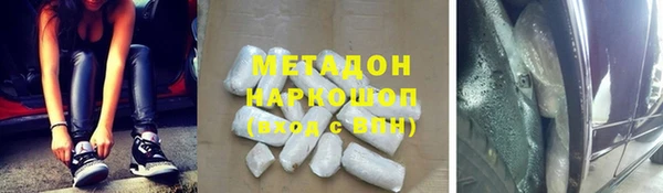 альфа пвп Заводоуковск