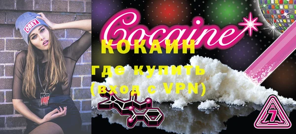 альфа пвп Инсар