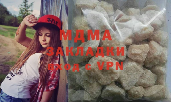 марки nbome Заволжск