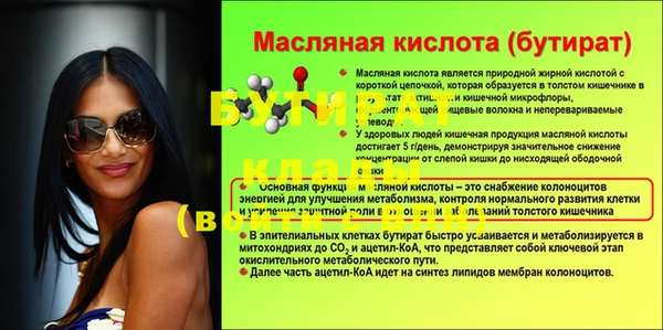 ALPHA PVP Иннополис