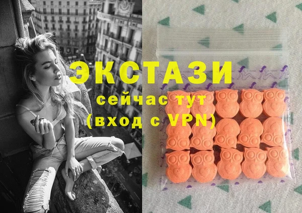 альфа пвп Инсар