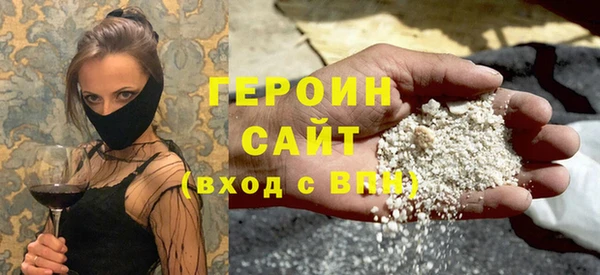 марки nbome Заволжск