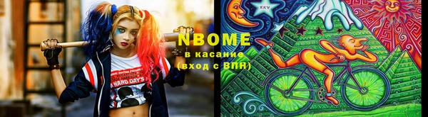 каннабис Заволжье