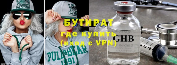 альфа пвп Заводоуковск