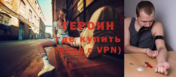 марки nbome Заволжск