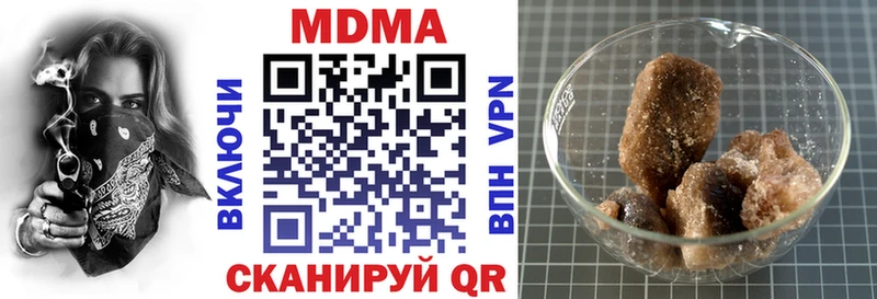 МДМА VHQ  закладки  Жуковский 