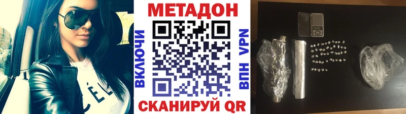 blacksprut сайт  Жуковский  МЕТАДОН кристалл  даркнет сайт 