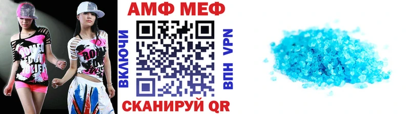 Метамфетамин пудра Жуковский