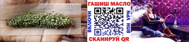Дистиллят ТГК вейп с тгк  Жуковский 