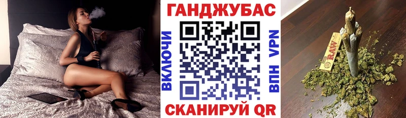 площадка состав  Жуковский  Каннабис индика  где продают  